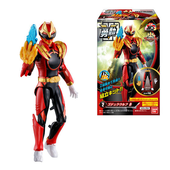 勇動｜バンダイ キャンディ公式サイト | バンダイ キャンディ事業部が