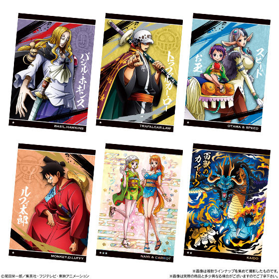 ワンピースウエハース 新世界の覇者｜発売日：2020年3月16日｜バンダイ