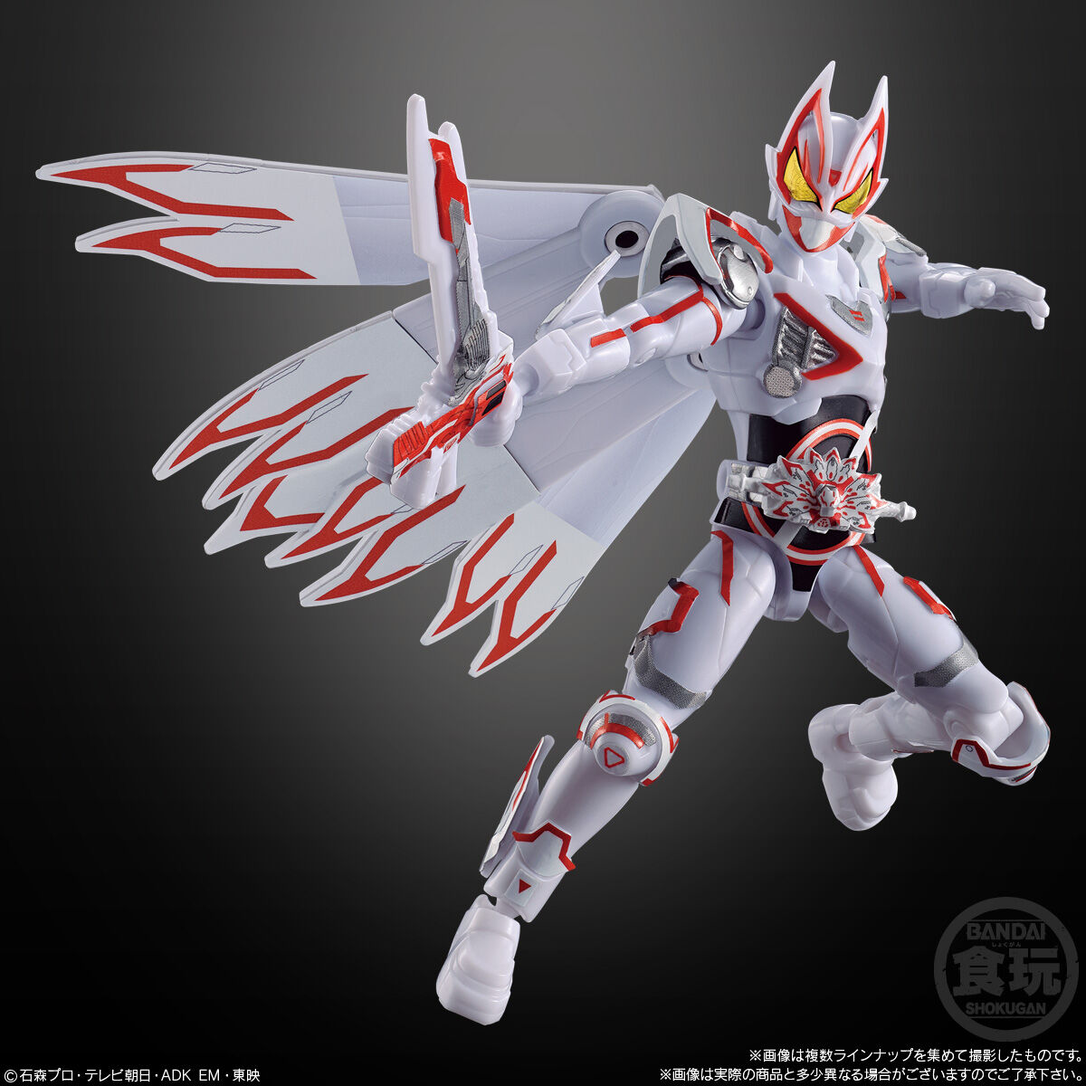 装動 仮面ライダーガッチャード→1←＆装動 仮面ライダーギーツ｜発売