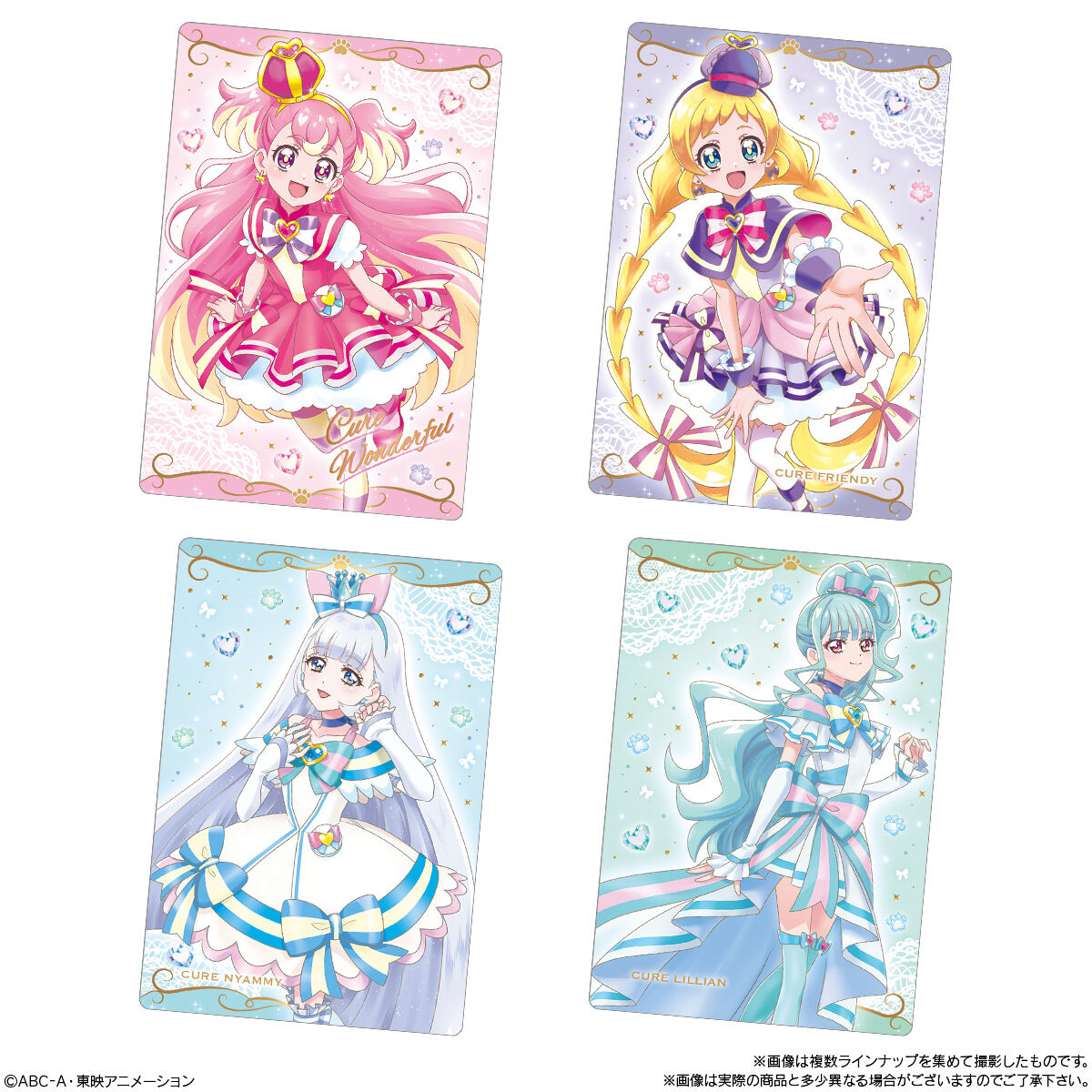 プリキュアカードウエハース9｜発売日：2024年4月8日｜バンダイ