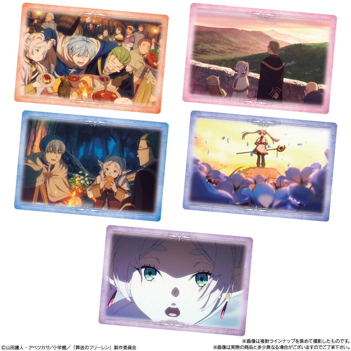 葬送のフリーレン ウエハース｜発売日：2024年4月29日｜バンダイ