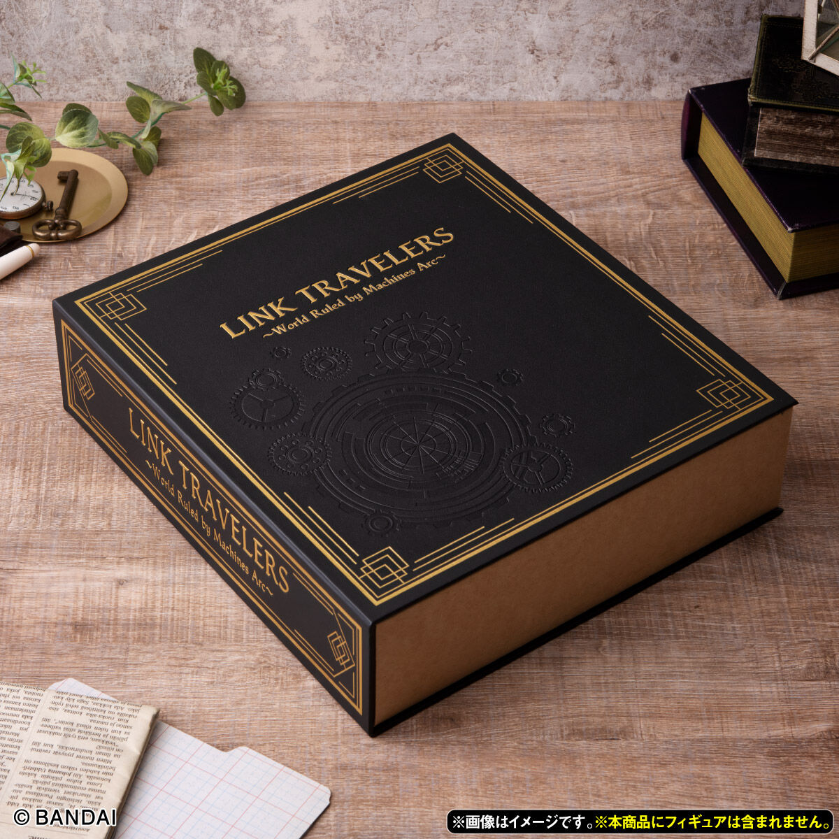 リンクトラベラーズ〜COLLECTION BOX〜【プレミアムバンダイ限定