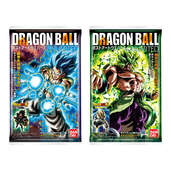 ドラゴンボールポストアートウエハースUNLIMITED｜発売日：2019年9月2