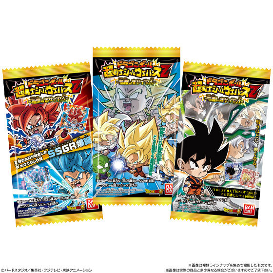 ドラゴンボール超戦士シールウエハースZ 心優しきサイヤ人｜発売日