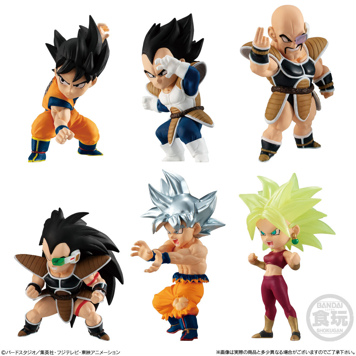 DRAGONBALL ADVERGE MOTION5セット｜発売日：2021年8月23日｜バンダイ