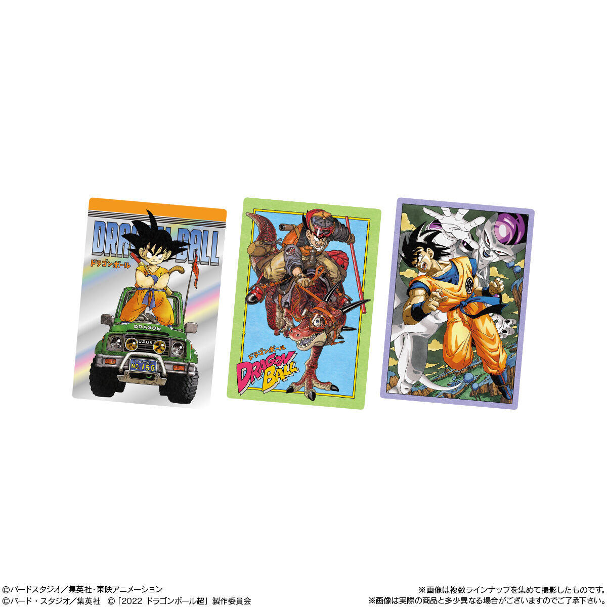 り*い様 ドラゴンボール イタジャガ カードまとめ売り② イタジャガ