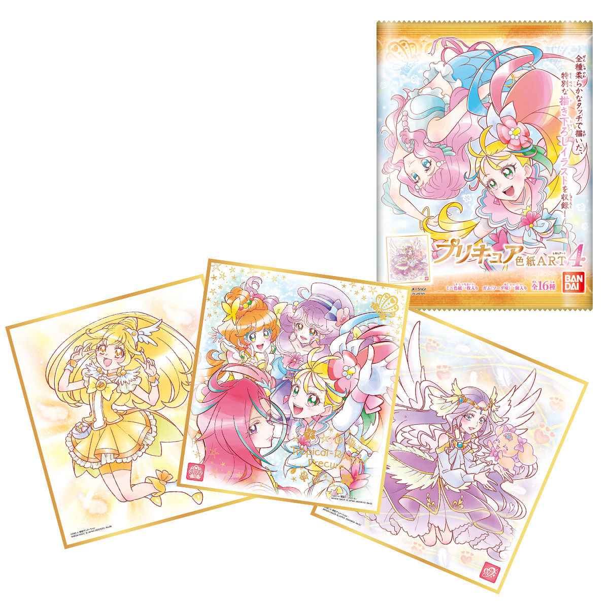 プリキュア 色紙ART4｜発売日：2021年2月22日｜バンダイ キャンディ