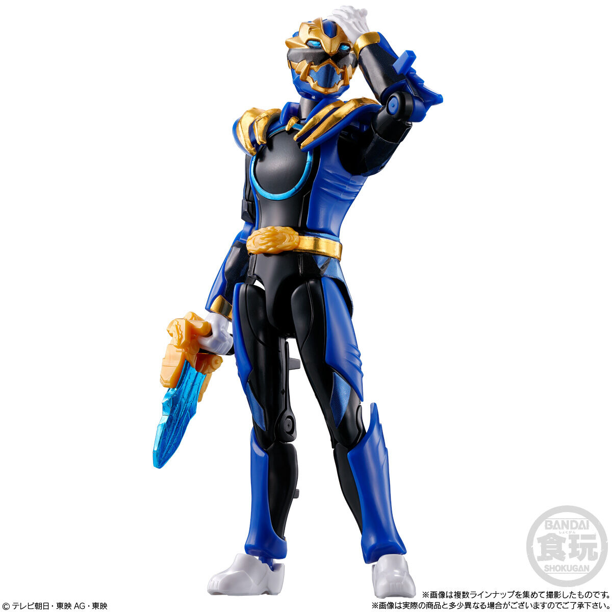 ナンバーワン戦隊ゴジュウジャー 勇動｜発売日：2025年7月14日