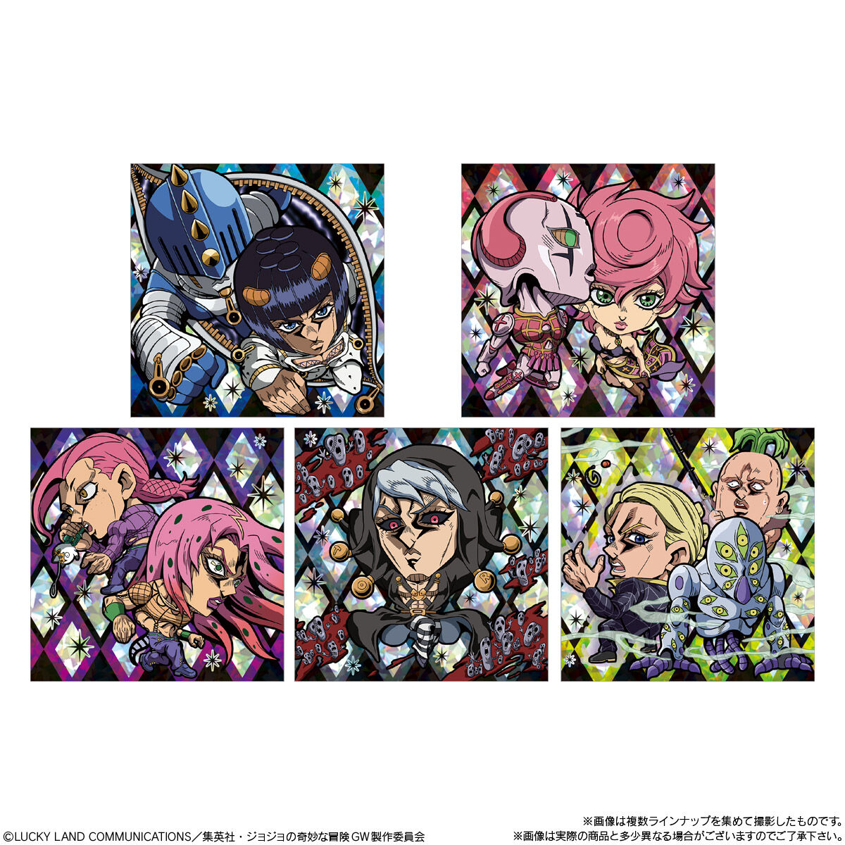 にふぉるめーしょん ジョジョの奇妙な冒険 シールウエハース ～黄金の