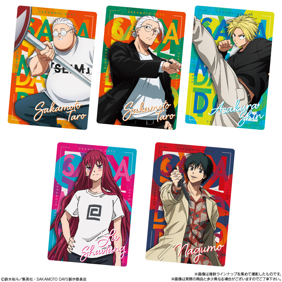 SAKAMOTO DAYSウエハース-The Animation- vol.2｜発売日：2025年10月6