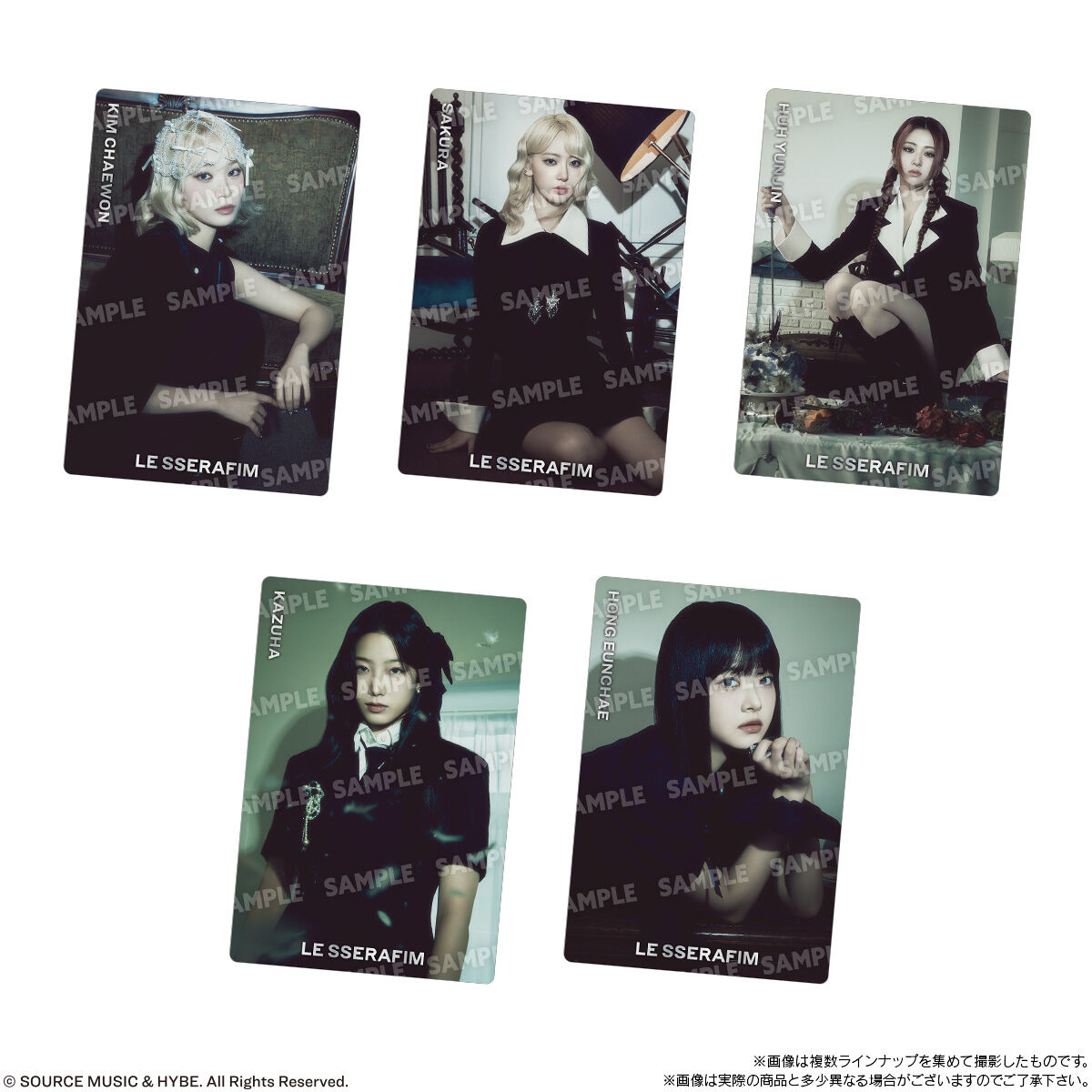 LE SSERAFIM 'CRAZY' ツインウエハース｜発売日：2025年3月31日