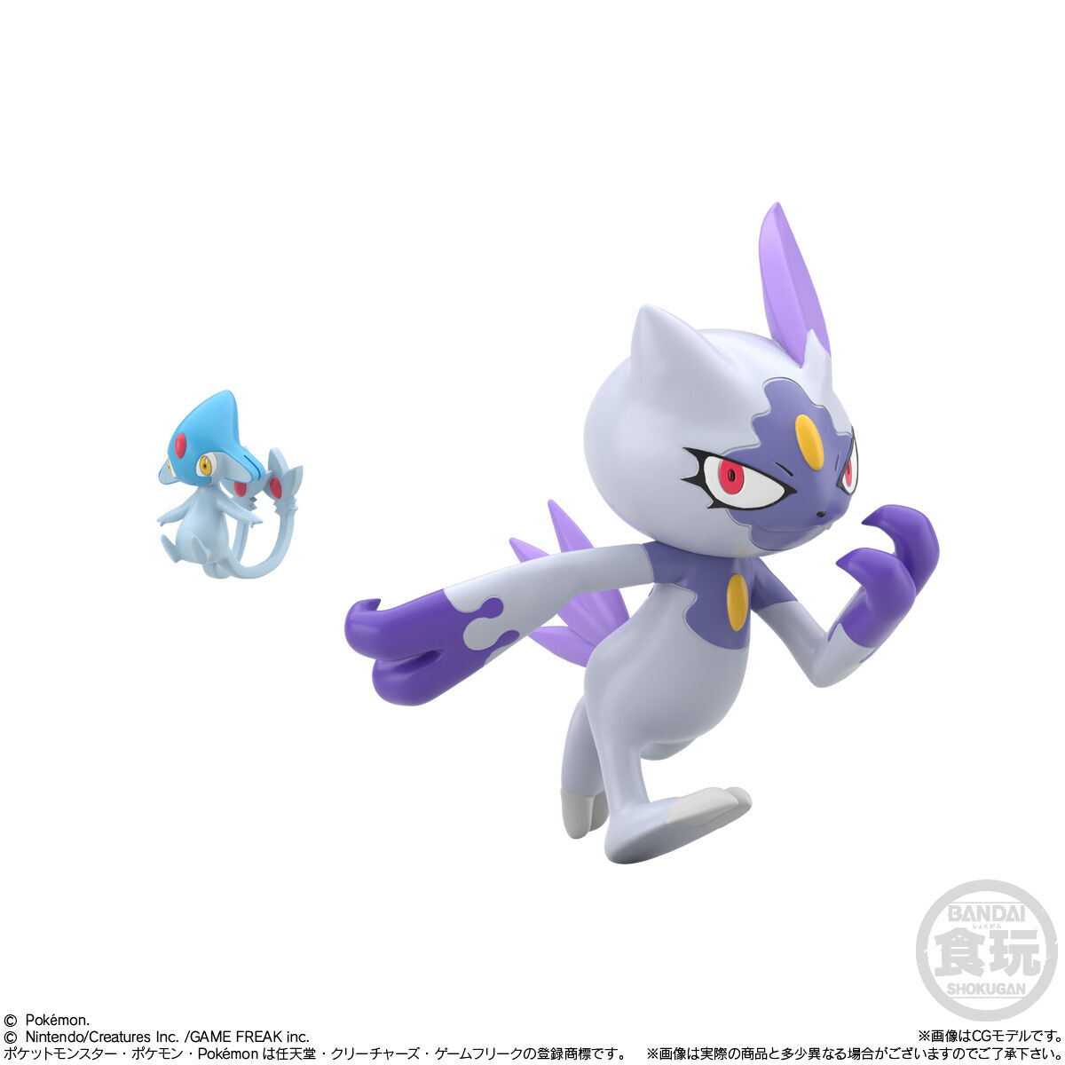 ポケモンスケールワールド ヒスイ地方セット｜発売日：2025年9月29日