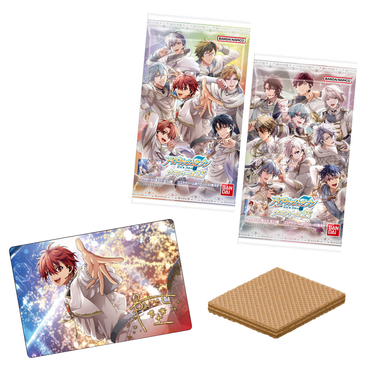 アイドリッシュセブンウエハース25｜発売日：2025年7月28日｜バンダイ