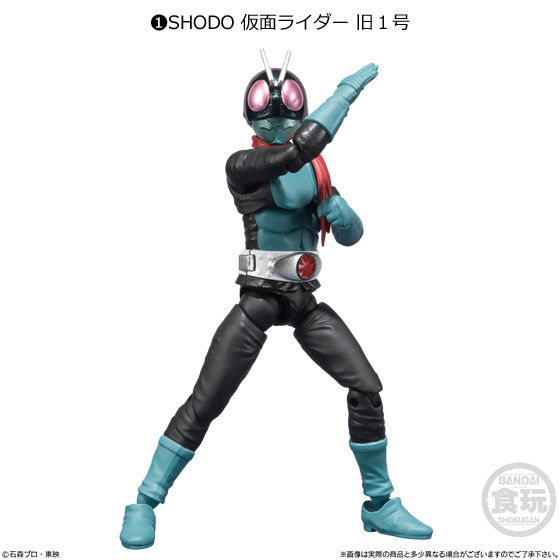 SHODO-X 仮面ライダー｜発売日：2018年9月24日｜バンダイ キャンディ