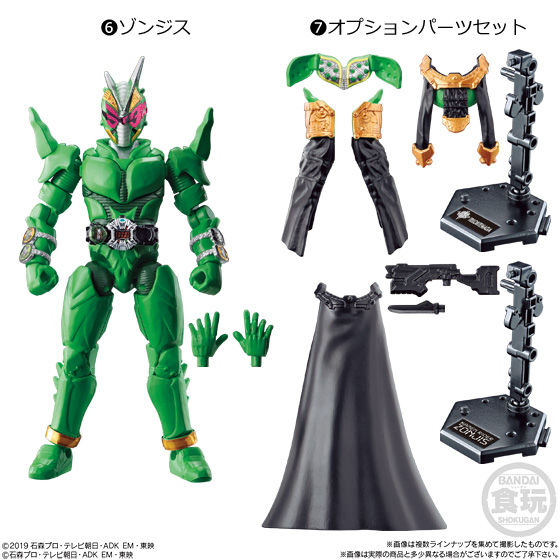 装動 仮面ライダーゼロワン AI 06 Feat.装動 仮面ライダージオウ｜発売
