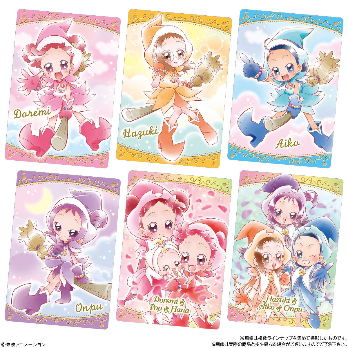 おジャ魔女どれみカードウエハース｜発売日：2021年1月25日｜バンダイ