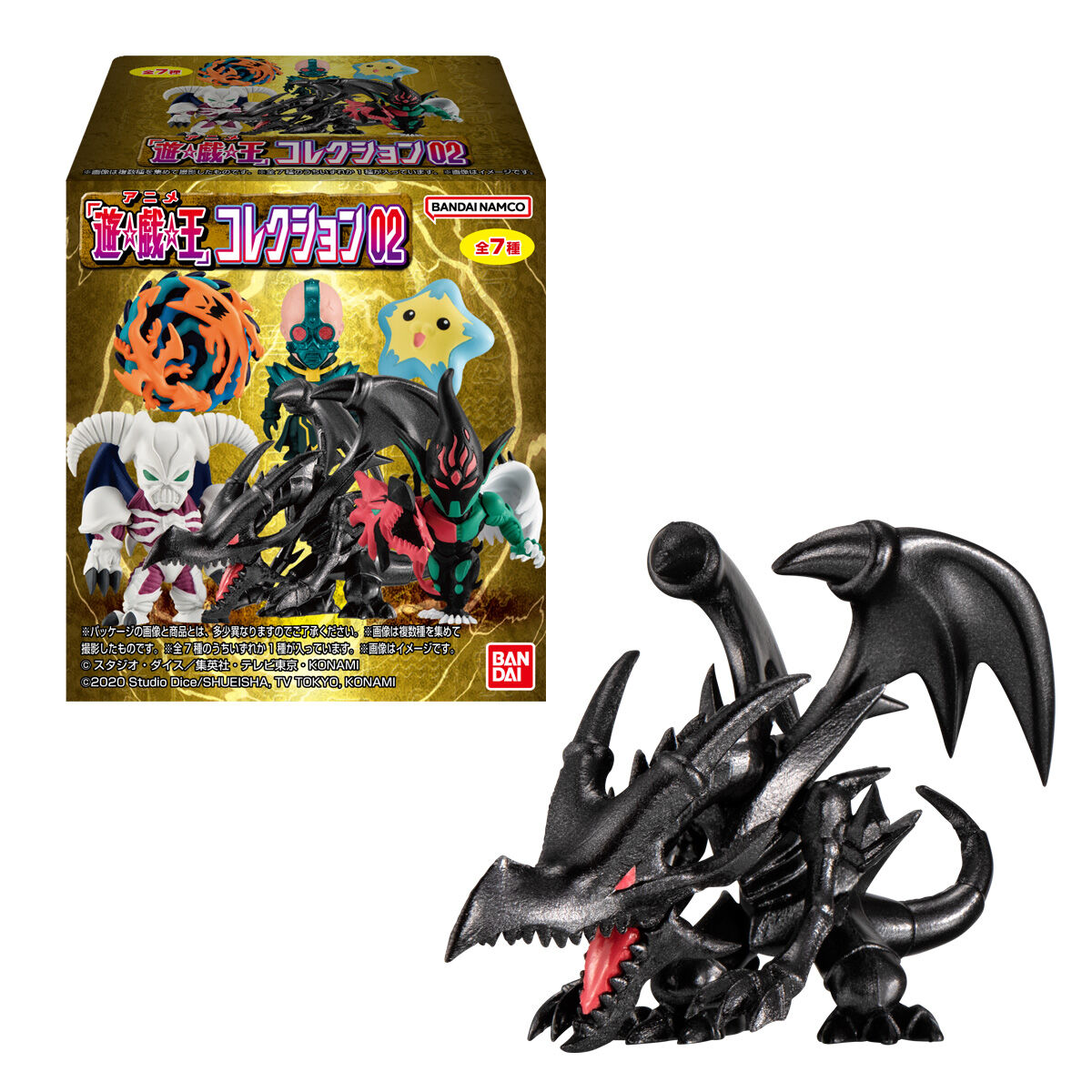 アニメ「遊☆戯☆王」コレクション02｜発売日：2024年11月18日