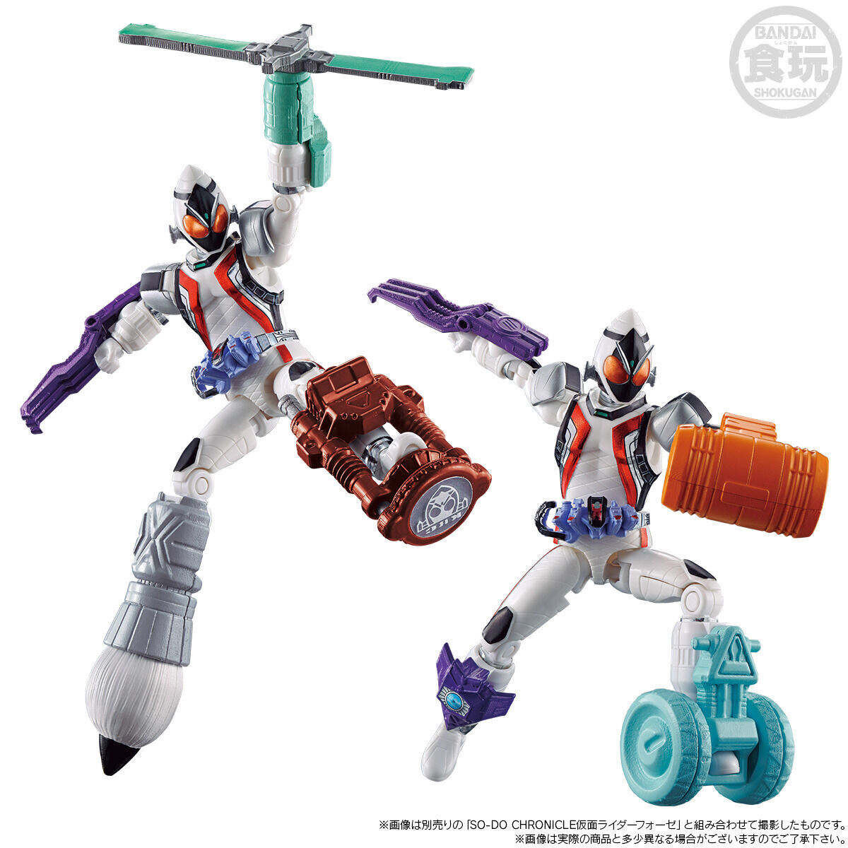 SO-DO CHRONICLE 仮面ライダーフォーゼ マグネットステイツ＆ロケット