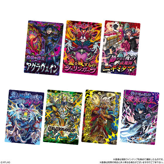 モンスターストライク ウエハース BATTLE10｜発売日：2019年4月8日