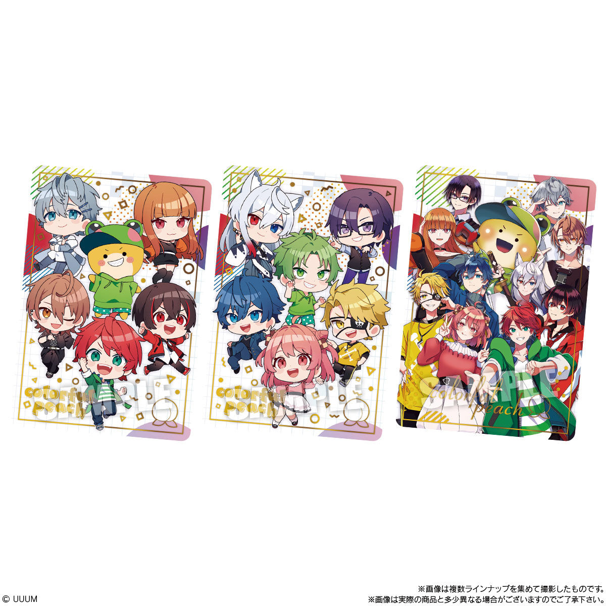 カラフルピーチ ウエハース｜発売日：2024年10月14日｜バンダイ