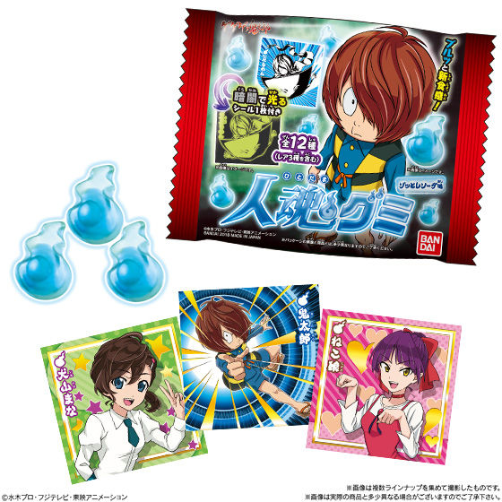 ゲゲゲの鬼太郎 人魂グミ｜発売日：2018年7月23日｜バンダイ