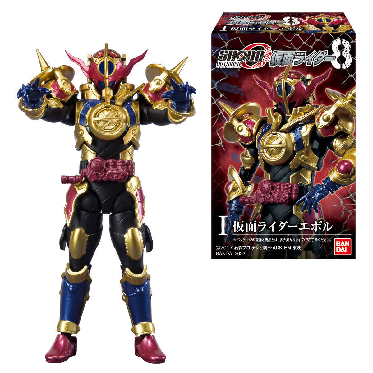 SHODO-O 仮面ライダー8｜発売日：2022年2月21日｜バンダイ キャンディ