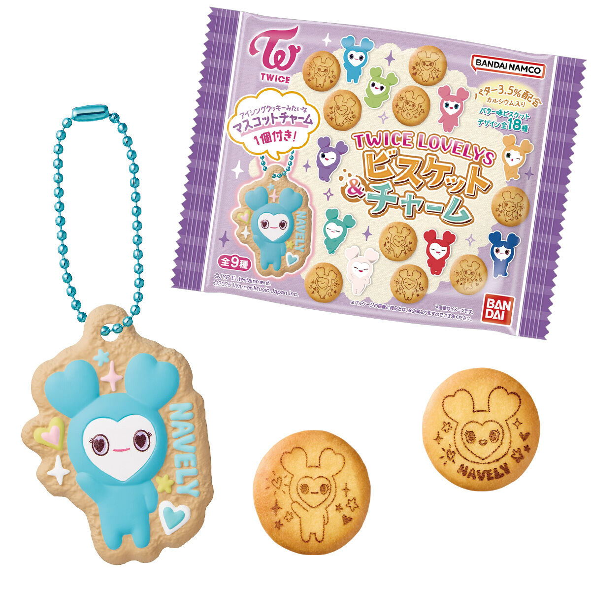 twice おまけ 専用 twice おまけ 専用 twice新商品】本日発売の