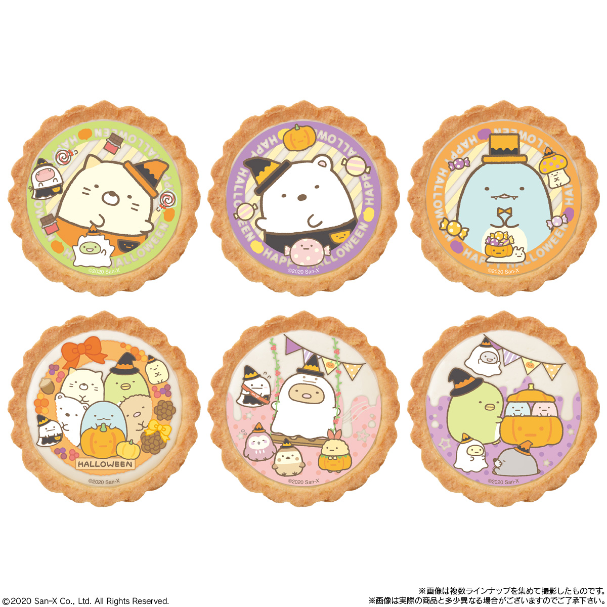すみっコぐらしハロウィンタルト｜発売日：2020年10月21日｜バンダイ