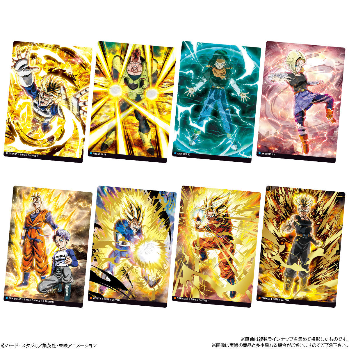 ドラゴンボール イタジャガシリーズvol.8 30種類コンプリート 新品