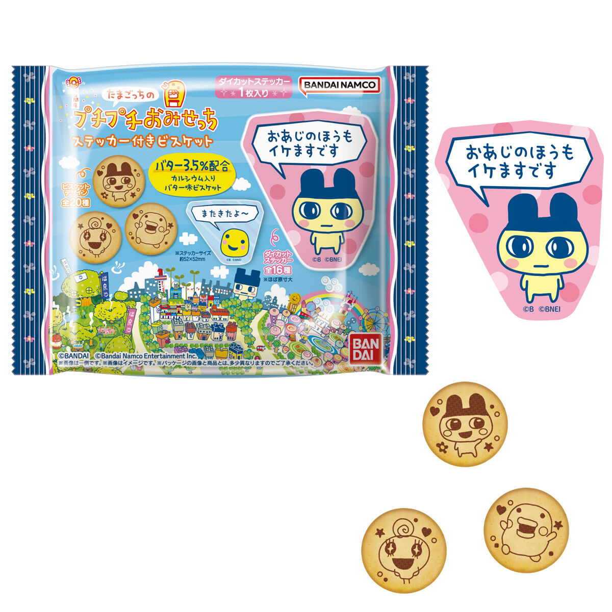 たまごっちのプチプチおみせっち ステッカー付きビスケット｜発売日