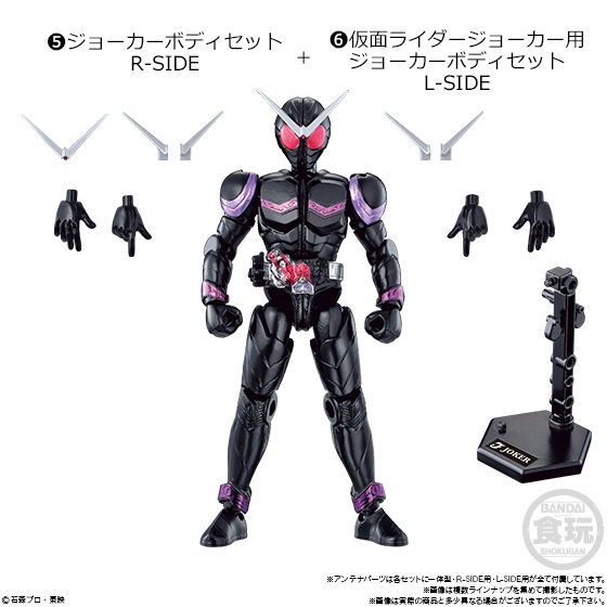 SO-DO CHRONICLE 双動 仮面ライダーW｜発売日：2019年2月11日