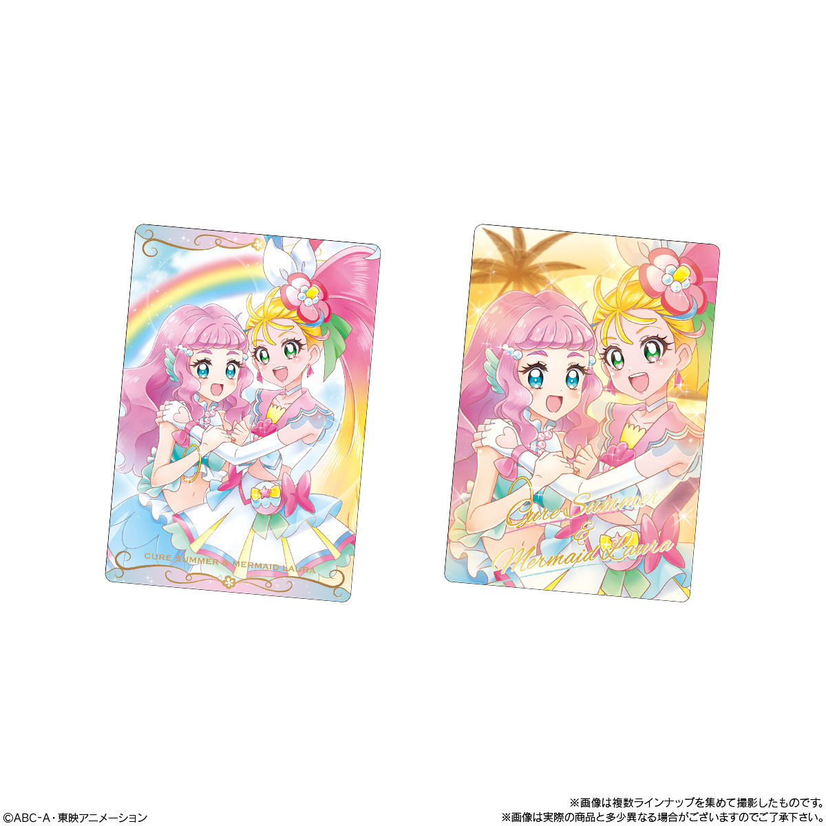 プリキュア カードウエハース2｜発売日：2021年3月8日｜バンダイ