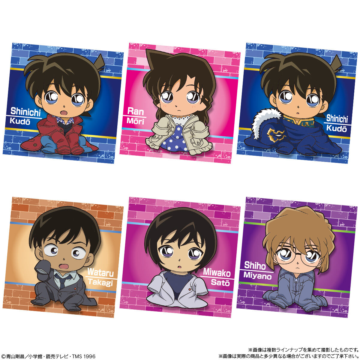 名探偵コナン APTX（アポトキシン）4869グミ with ちぢませ隊 FILE.2