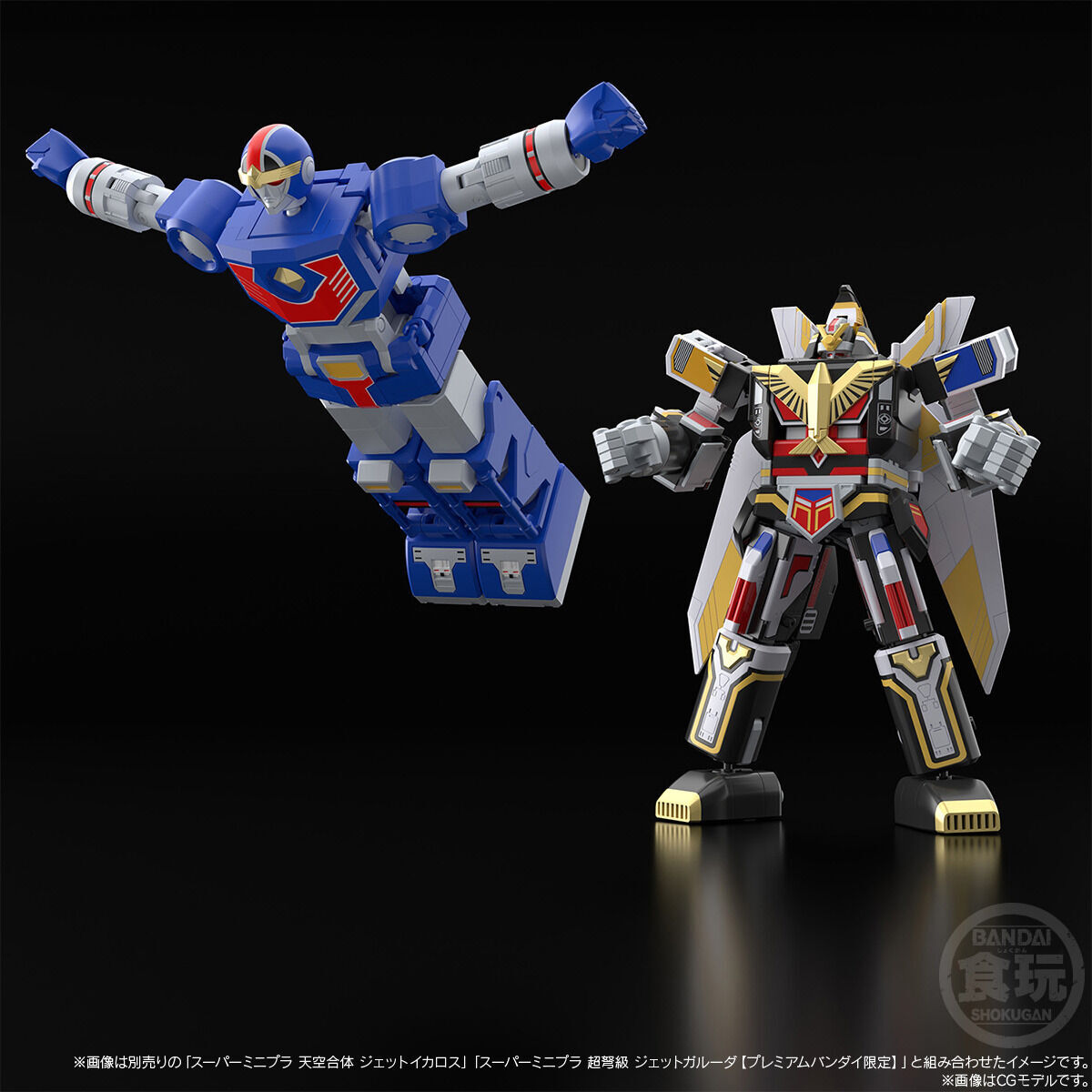 SMP [SHOKUGAN MODELING PROJECT] テトラボーイ【プレミアムバンダイ