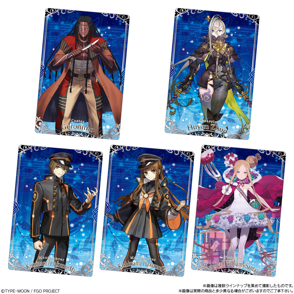 Fate/Grand Order ウエハース14｜発売日：2025年11月10日｜バンダイ