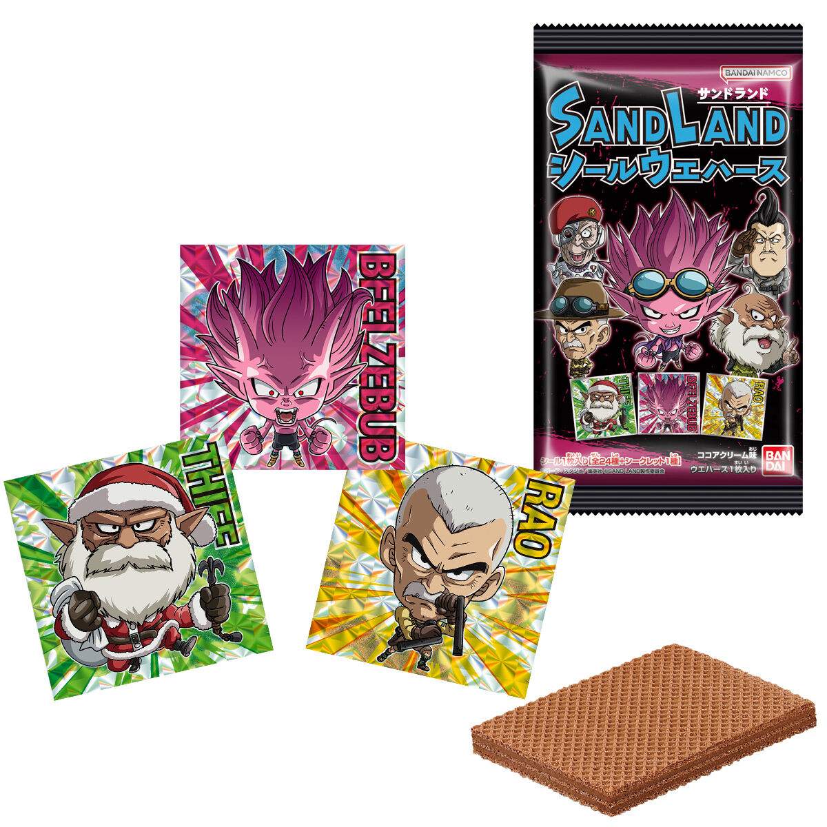 SAND LAND シールウエハース｜発売日：2023年8月21日｜バンダイ