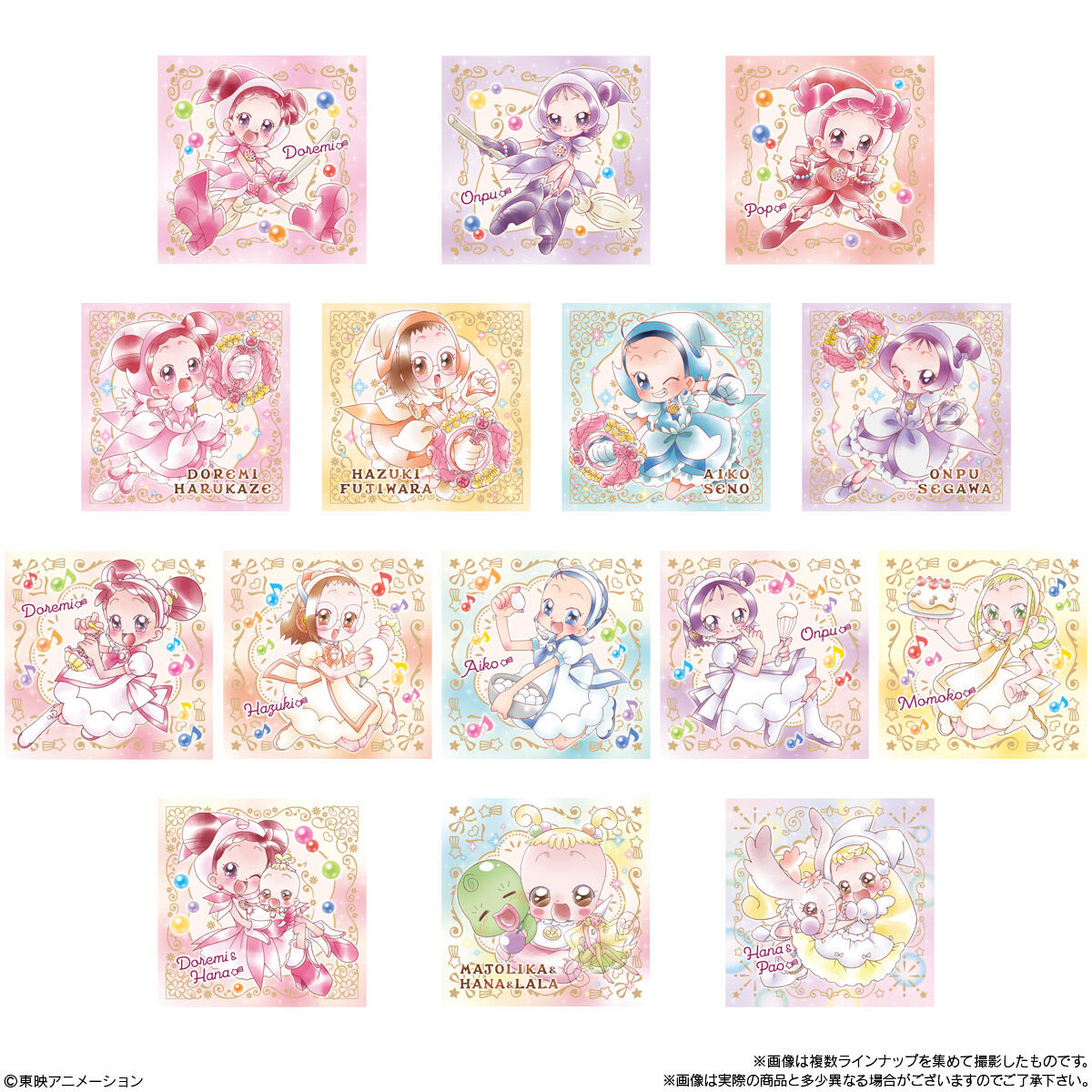 おジャ魔女どれみ 魔法玉グミ2｜発売日：2022年10月3日｜バンダイ