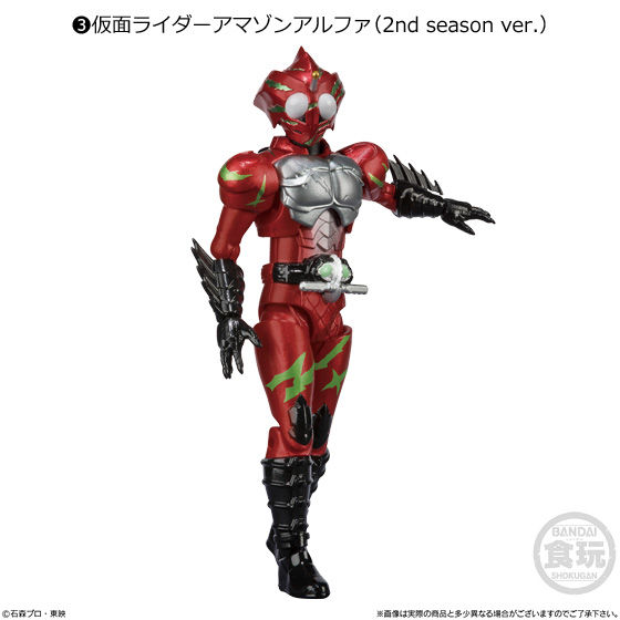 SHODO-X 仮面ライダー9｜発売日：2020年6月1日｜バンダイ キャンディ