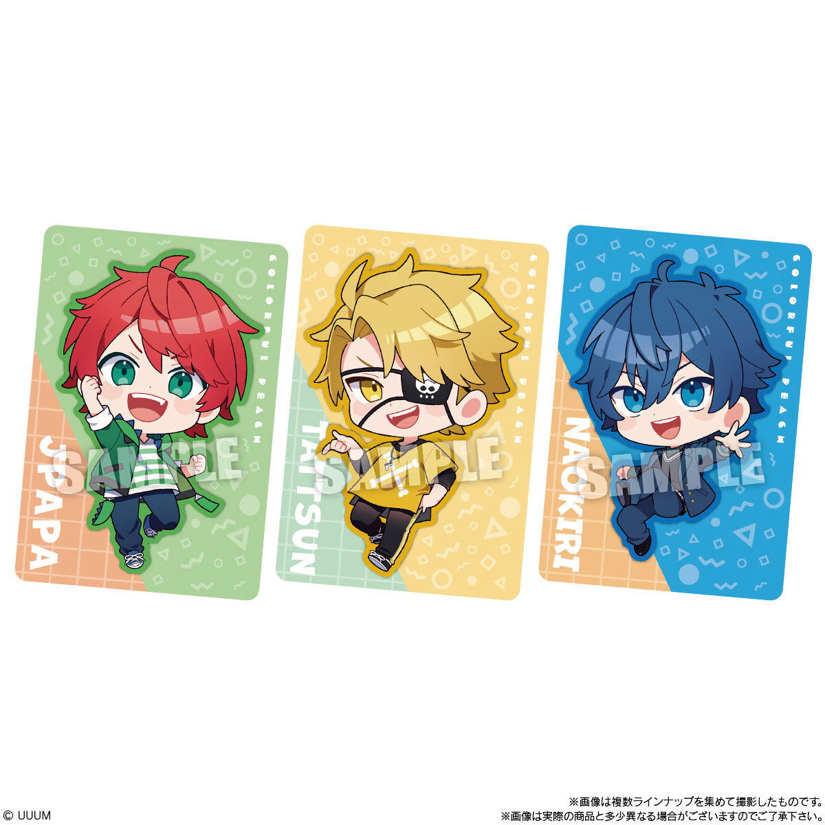 カラフルピーチ ウエハース｜発売日：2024年10月14日｜バンダイ