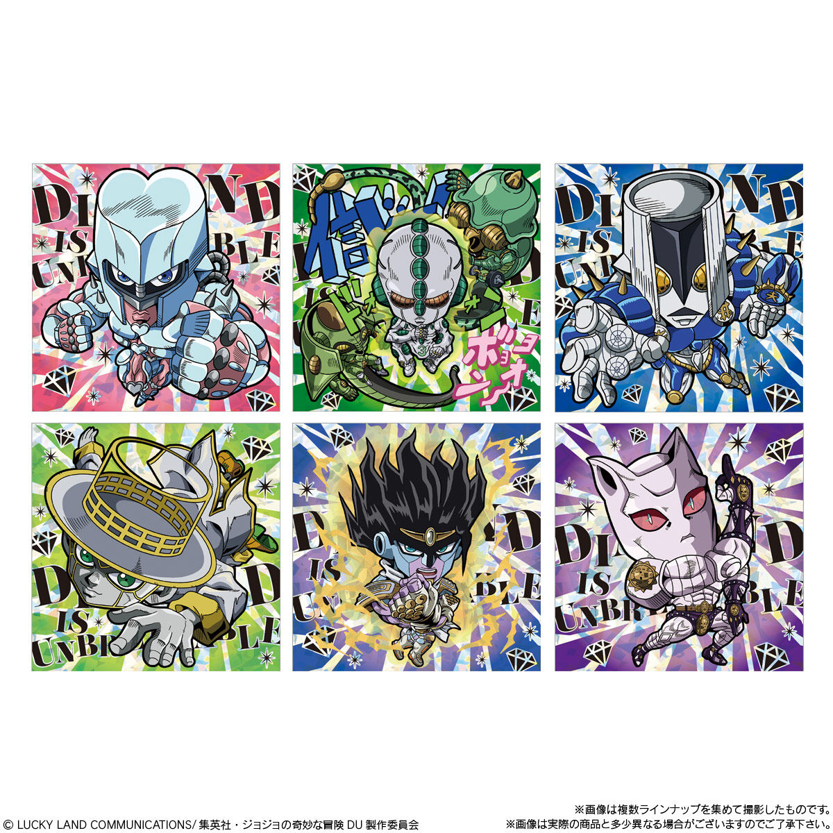 にふぉるめーしょん ジョジョの奇妙な冒険 シールウエハース