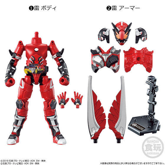 装動 仮面ライダーゼロワン AI 08 ＆ 装動 仮面ライダージオウ