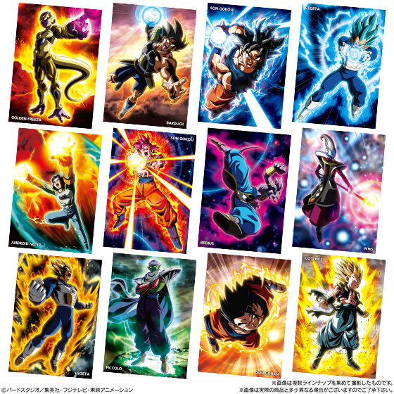 ドラゴンボールポストアートウエハースUNLIMITED｜発売日：2019年9月2