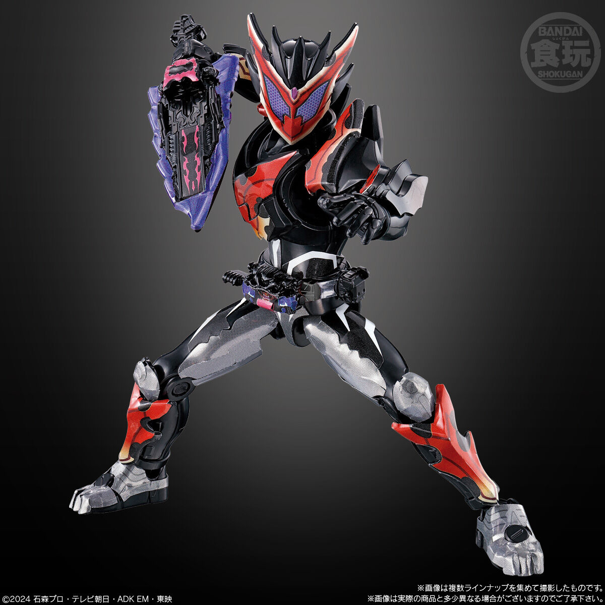 装動 仮面ライダーガヴ GV3｜発売日：2025年3月31日｜バンダイ