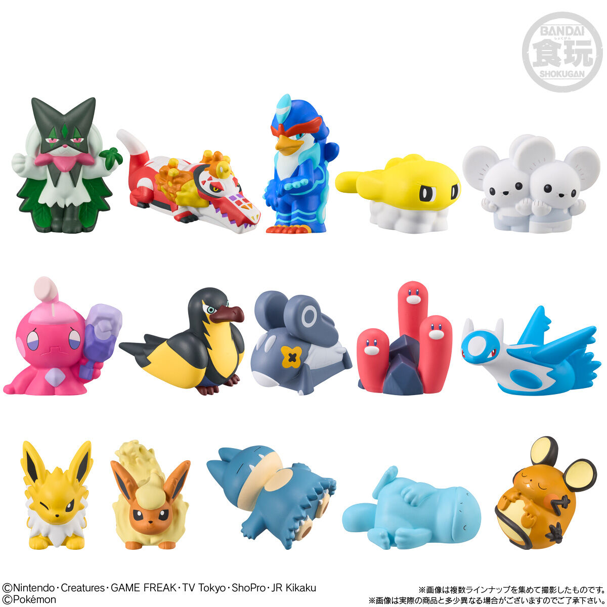 値下げ❕ポケモンキッズ(カントー地方) 262個 まとめ売り 値下げ