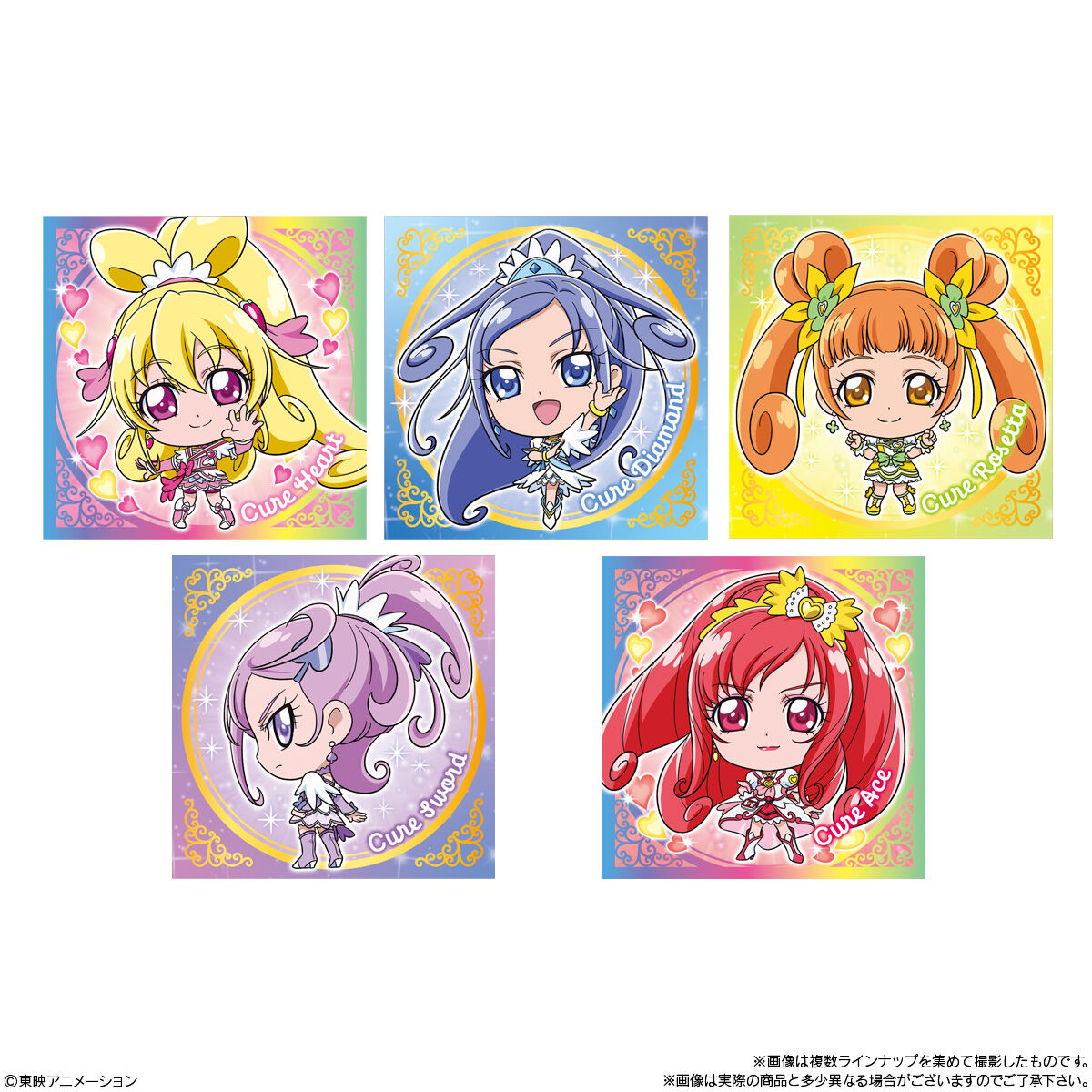 にふぉるめーしょん プリキュアオールスターズ シールウエハース3