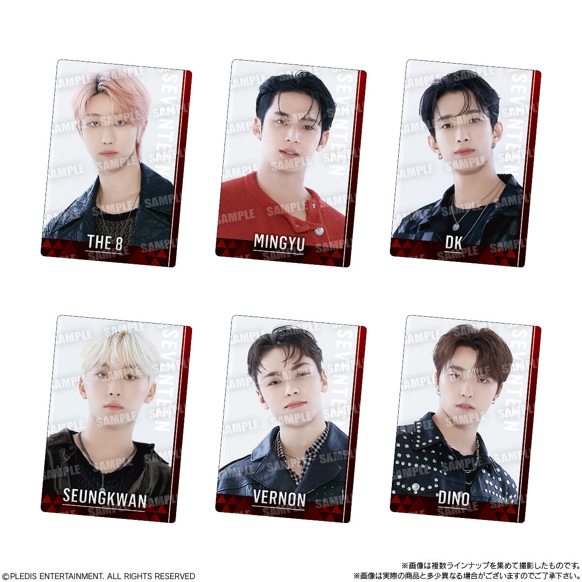 SVTツインウエハース From PLEDIS ENTERTAINMENT SEVENTEEN｜発売日