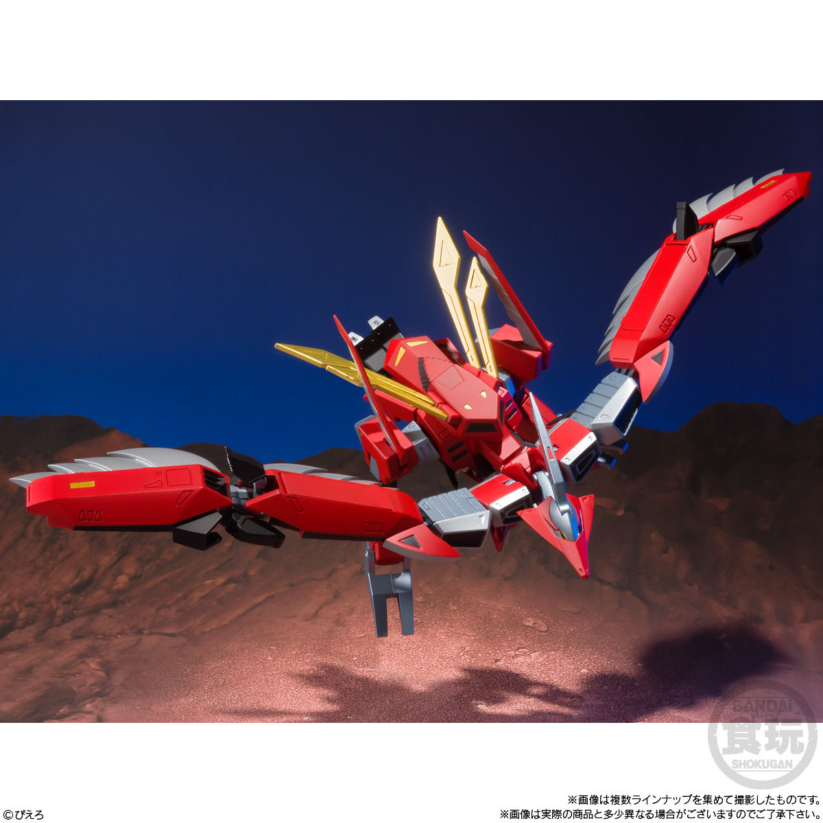 スーパーミニプラ 忍者戦士 飛影Vol.2｜発売日：2020年8月10日