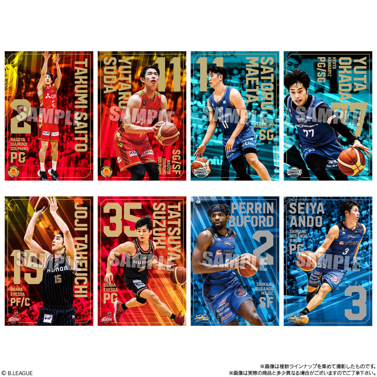 B.LEAGUE ツインウエハース｜発売日：2024年4月15日｜バンダイ