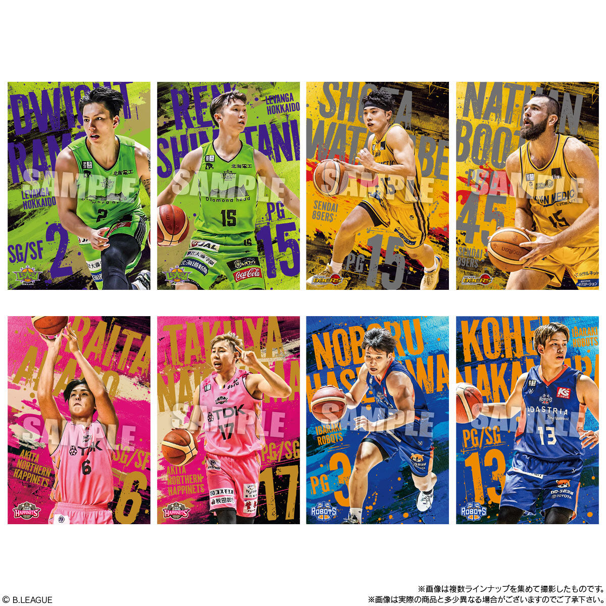 B.LEAGUE ツインウエハース 2024-25 SEASON｜発売日：2025年4月7日