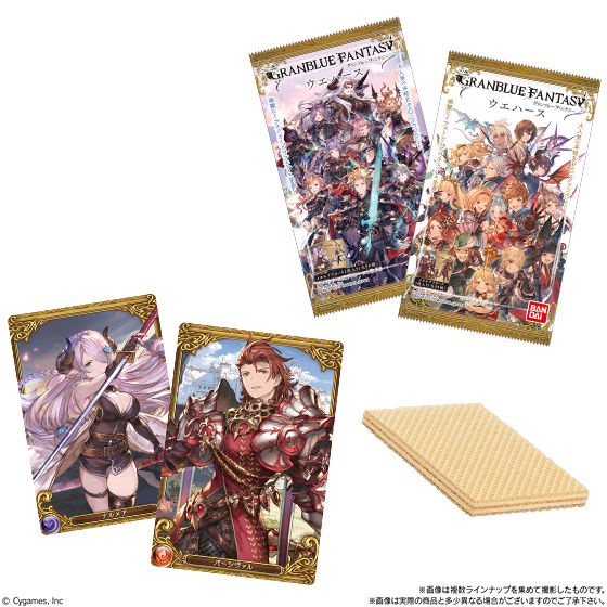 グランブルーファンタジーウエハース｜発売日：2019年3月4日｜バンダイ